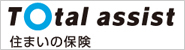 東京海上日動　トータルアシスト住まいの保険