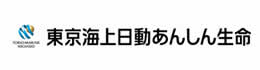 東京海上日動あんしん生命保険株式会社